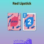 اوچو-Red Lipstick