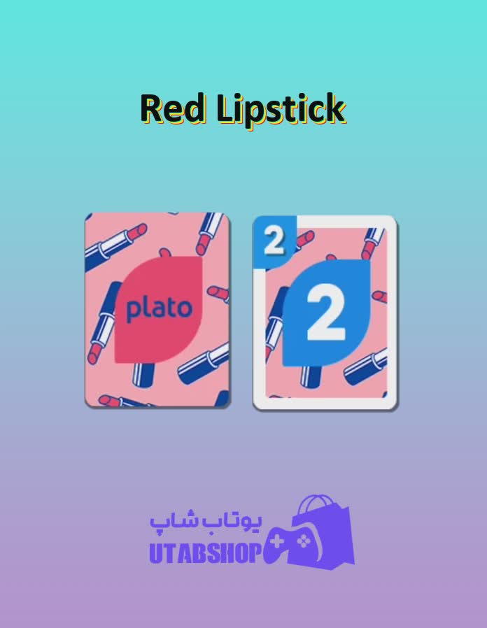 اوچو-Red Lipstick