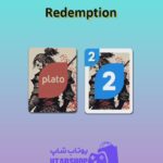 اوچو-Redemption