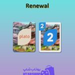 اوچو-Renewal