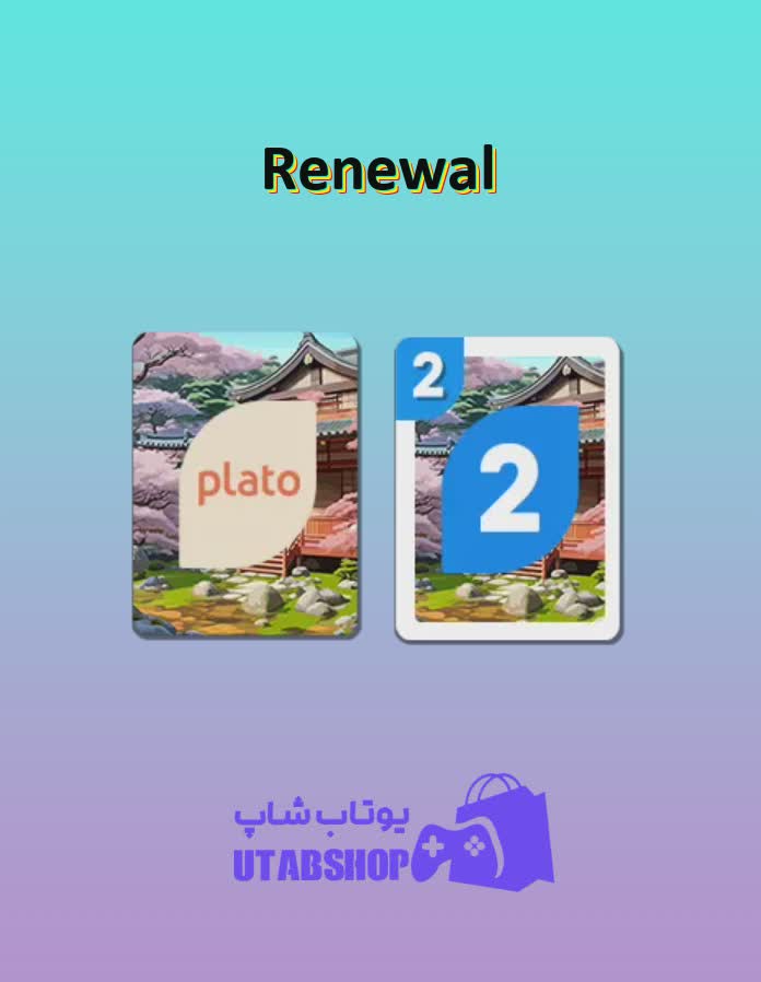 اوچو-Renewal