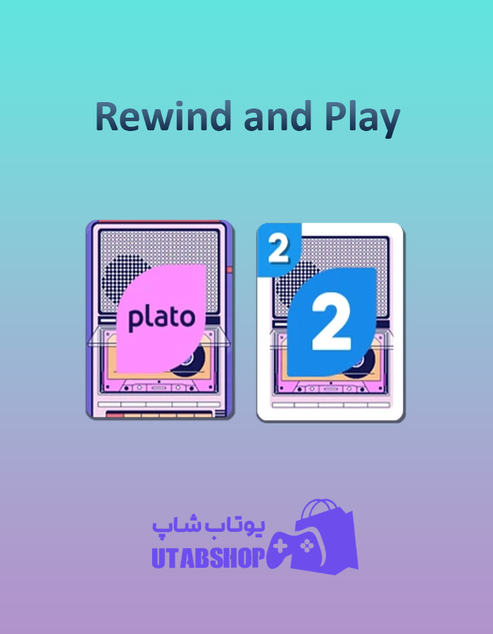 اوچو-Rewind-and-Play