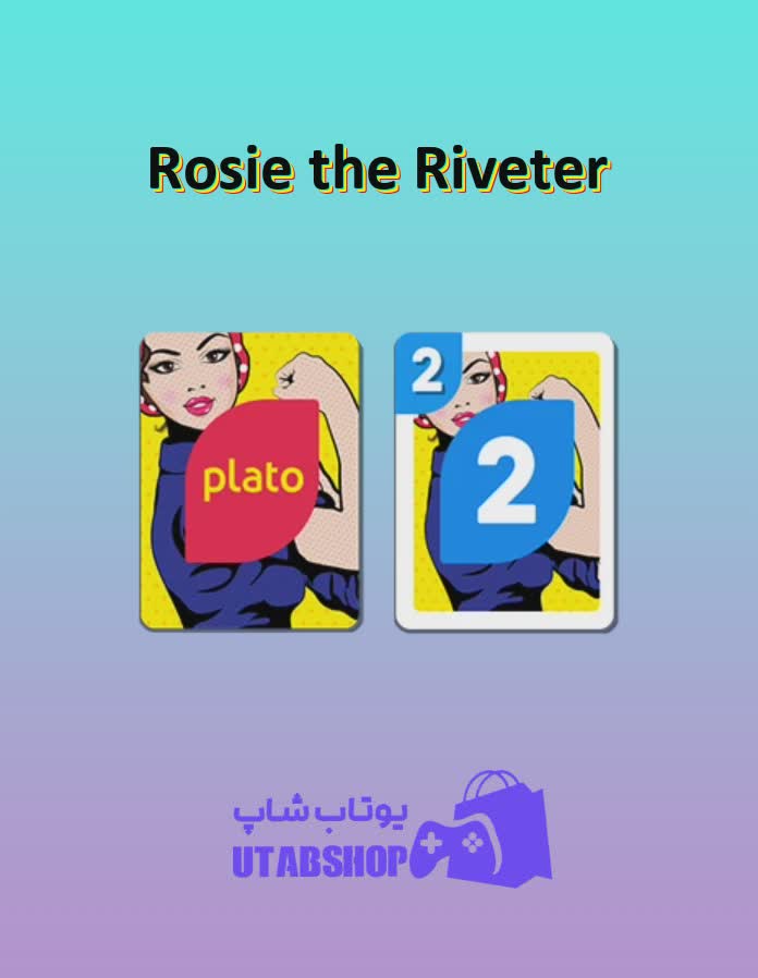 اوچو-Rosie the Riveter