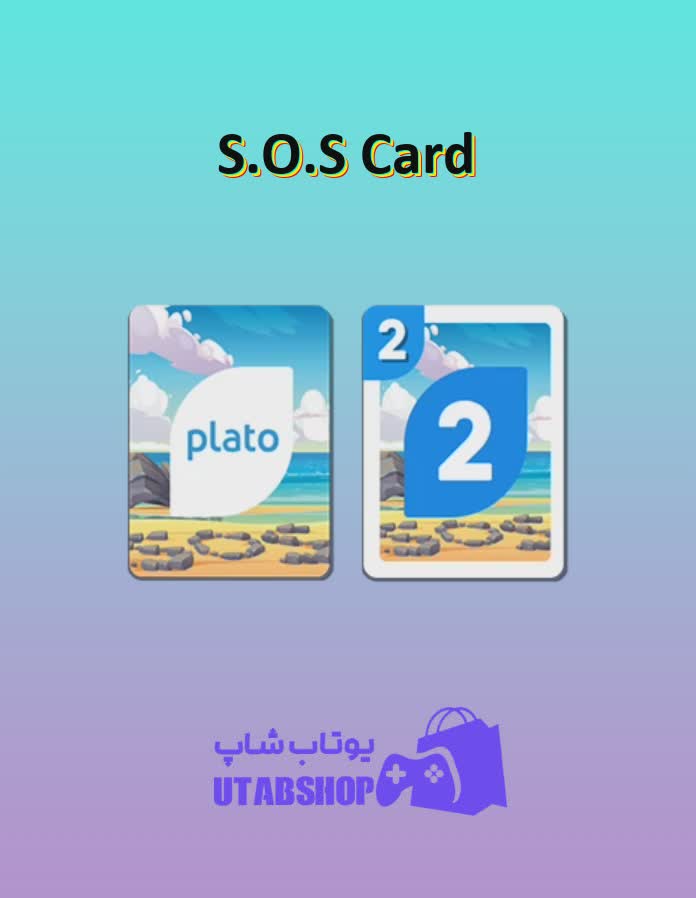 اوچو-S.O.S Card