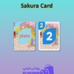 اوچو-Sakura Card