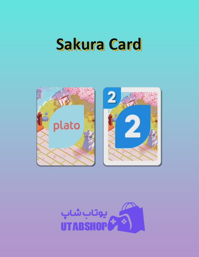 اوچو-Sakura Card