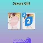 اوچو-Sakura Girl