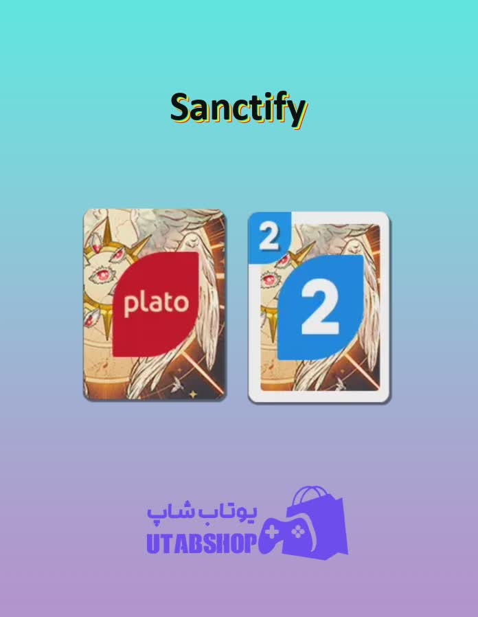 اوچو-Sanctify