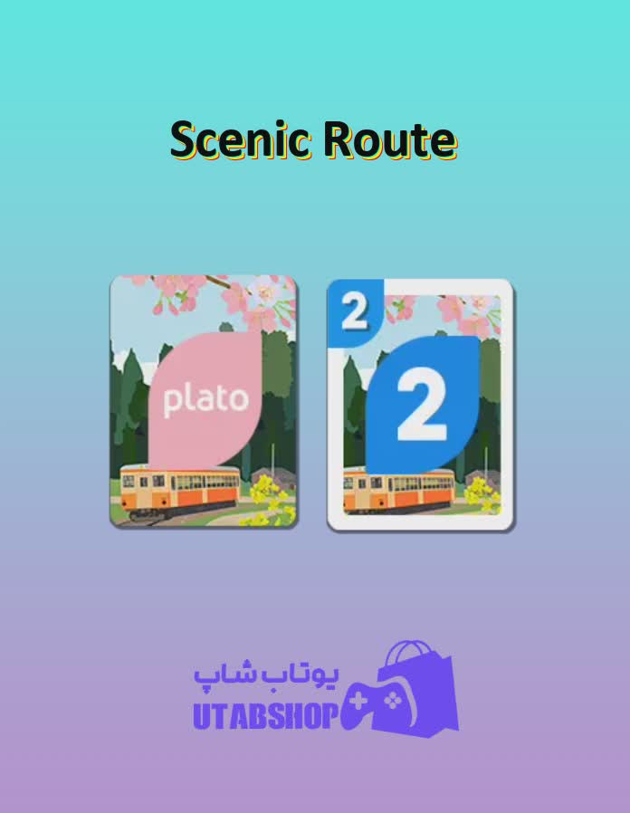 اوچو-Scenic Route