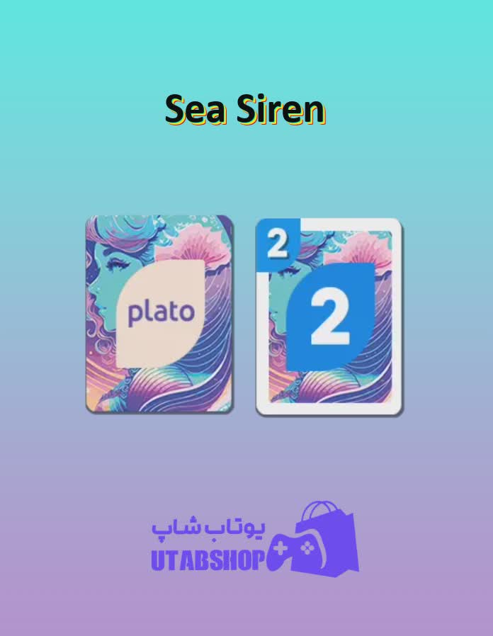 اوچو-Sea Siren