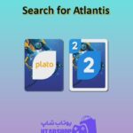 اوچو-Search for Atlantis