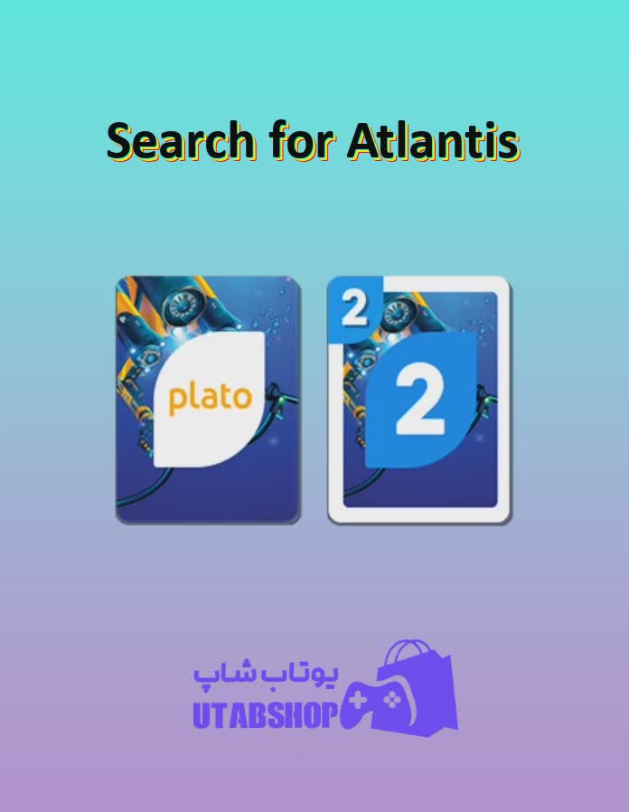 اوچو-Search for Atlantis