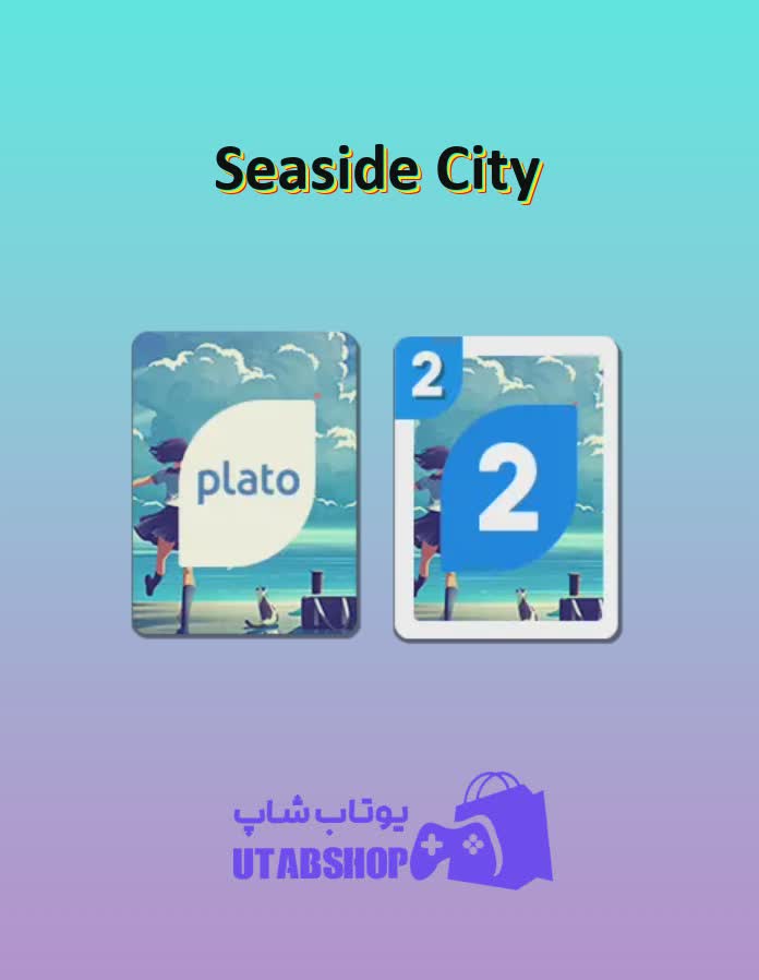 اوچو-Seaside City