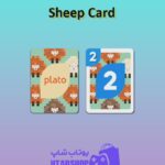 اوچو-Sheep Card