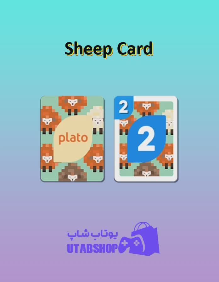 اوچو-Sheep Card