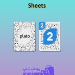 اوچو-Sheets