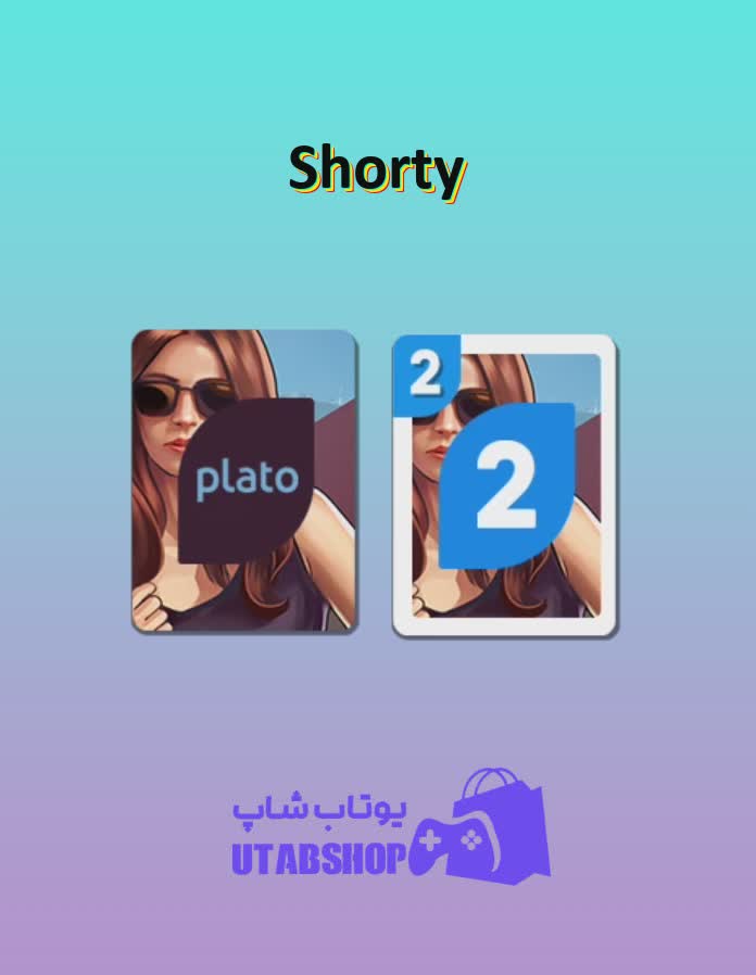 اوچو-Shorty