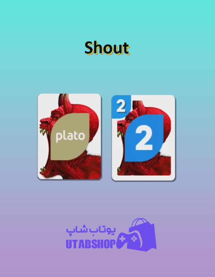 اوچو-Shout