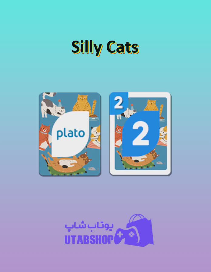 اوچو-Silly Cats