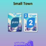 اوچو-Small Town