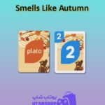 اوچو-Smells Like Autumn