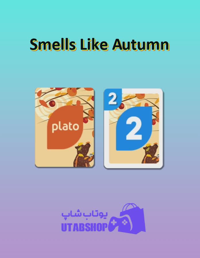 اوچو-Smells Like Autumn