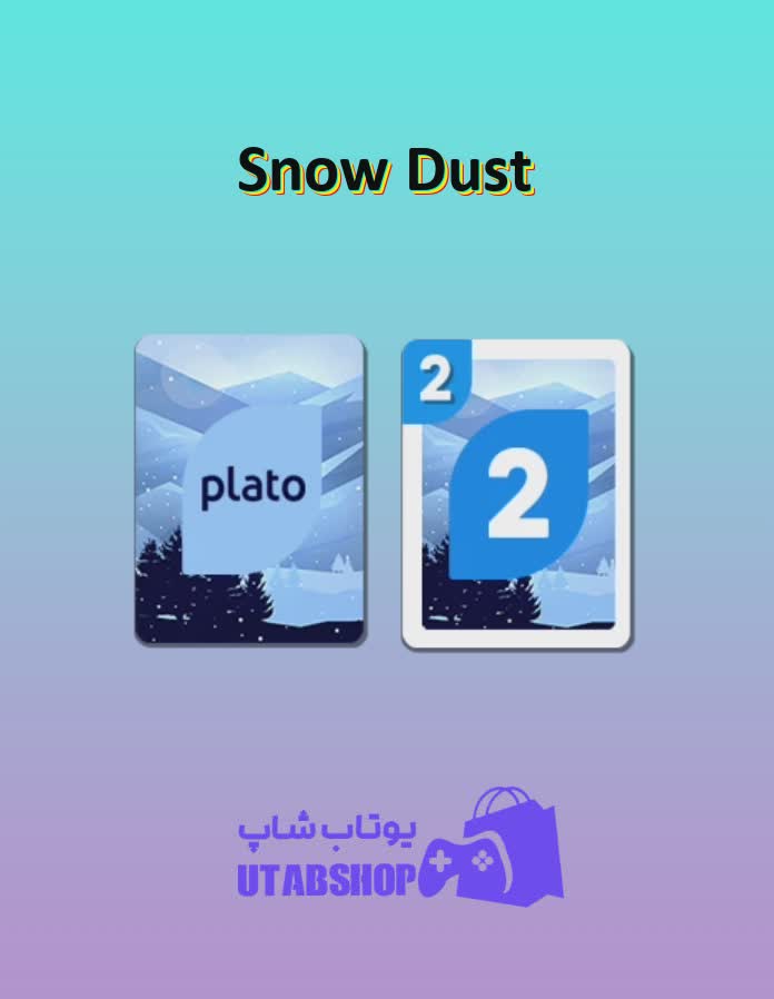 اوچو-Snow Dust