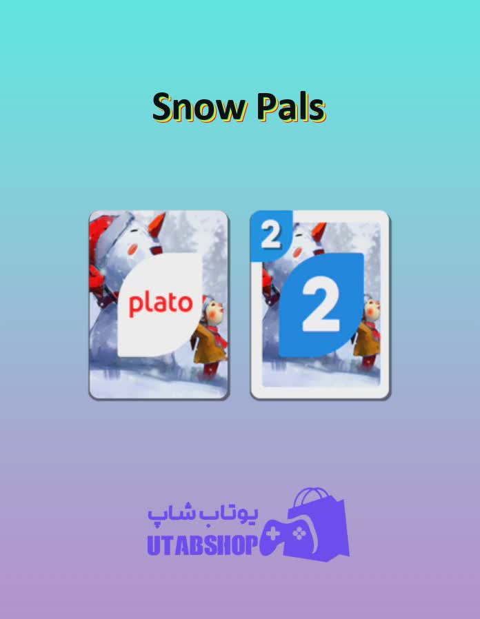 اوچو-Snow Pals