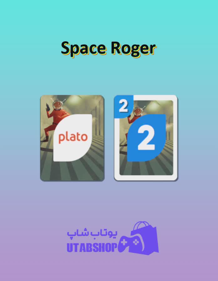 اوچو-Space Roger