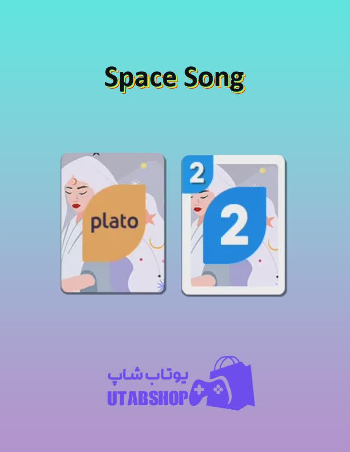 اوچو-Space Song