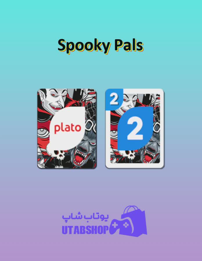 اوچو-Spooky Pals