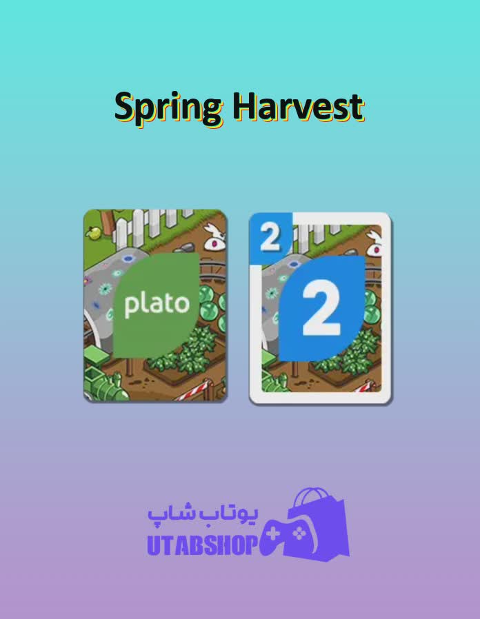 اوچو-Spring Harvest