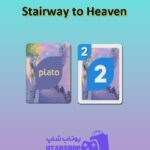 اوچو-Stairway to Heaven