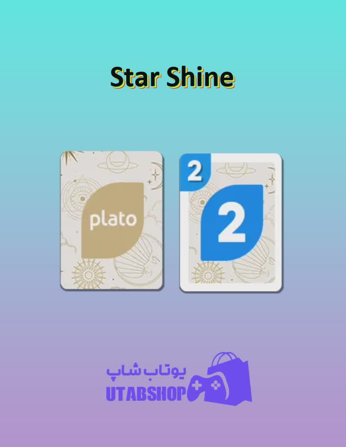 اوچو-Star Shine