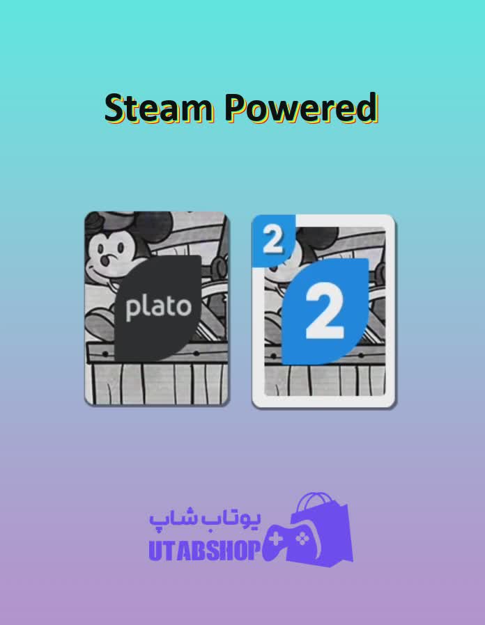 اوچو-Steam Powered