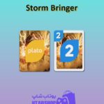 اوچو-Storm Bringer