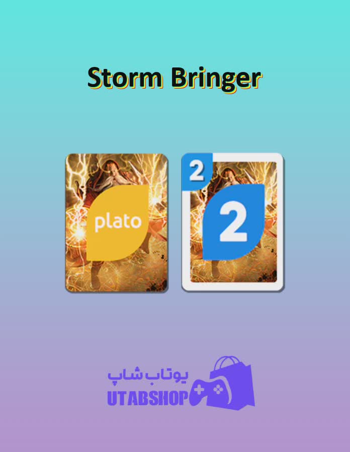 اوچو-Storm Bringer