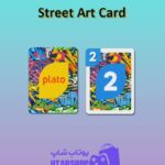 اوچو-Street Art Card