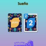 اوچو-Sueño