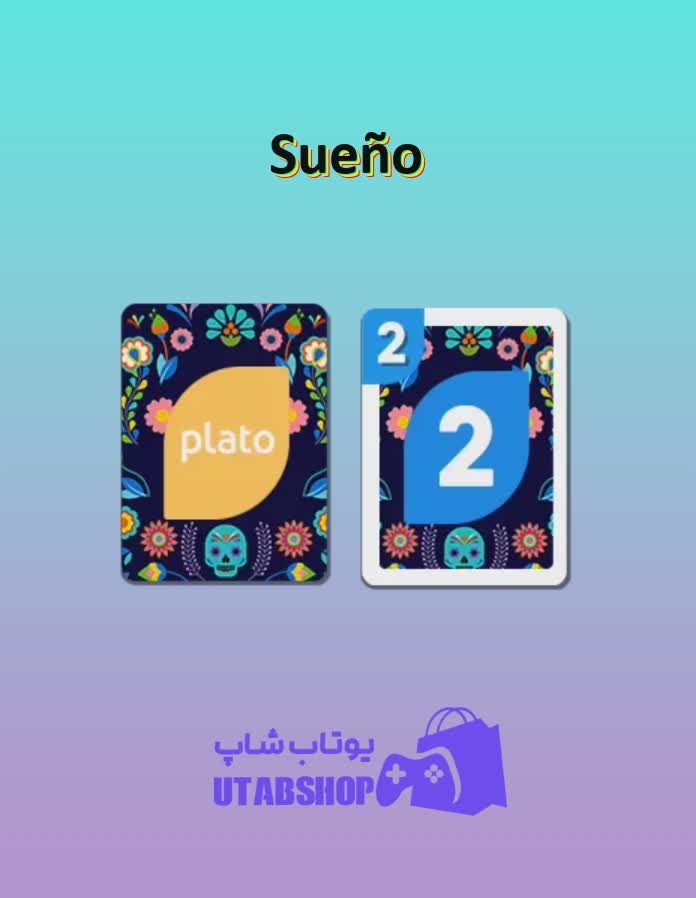 اوچو-Sueño