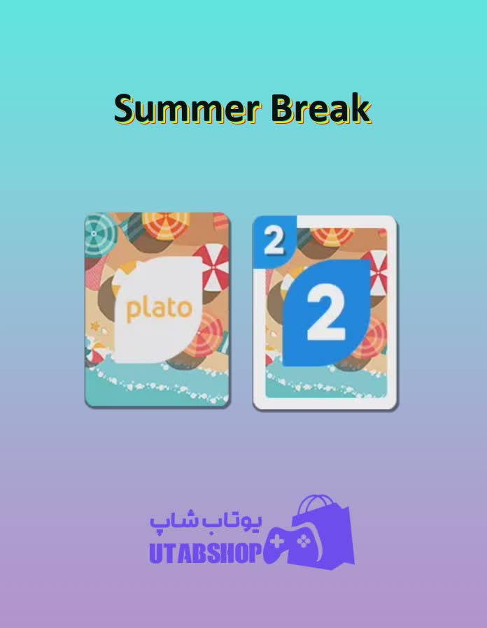 اوچو-Summer Break