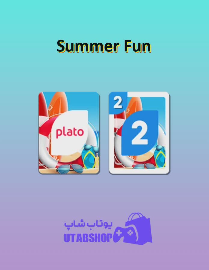 اوچو-Summer Fun