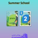 اوچو-Summer School