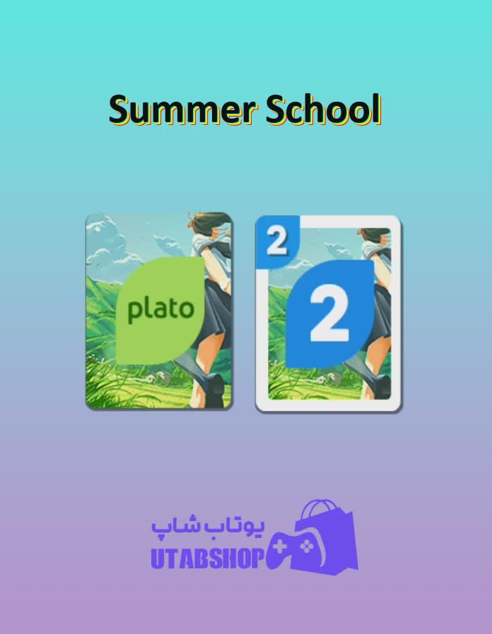 اوچو-Summer School