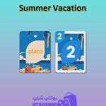 اوچو-Summer Vacation