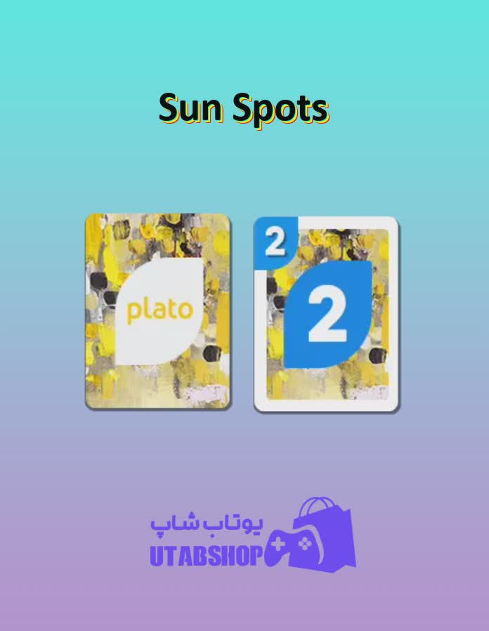 اوچو-Sun Spots