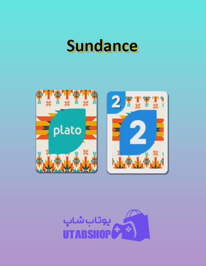 اوچو-Sundance