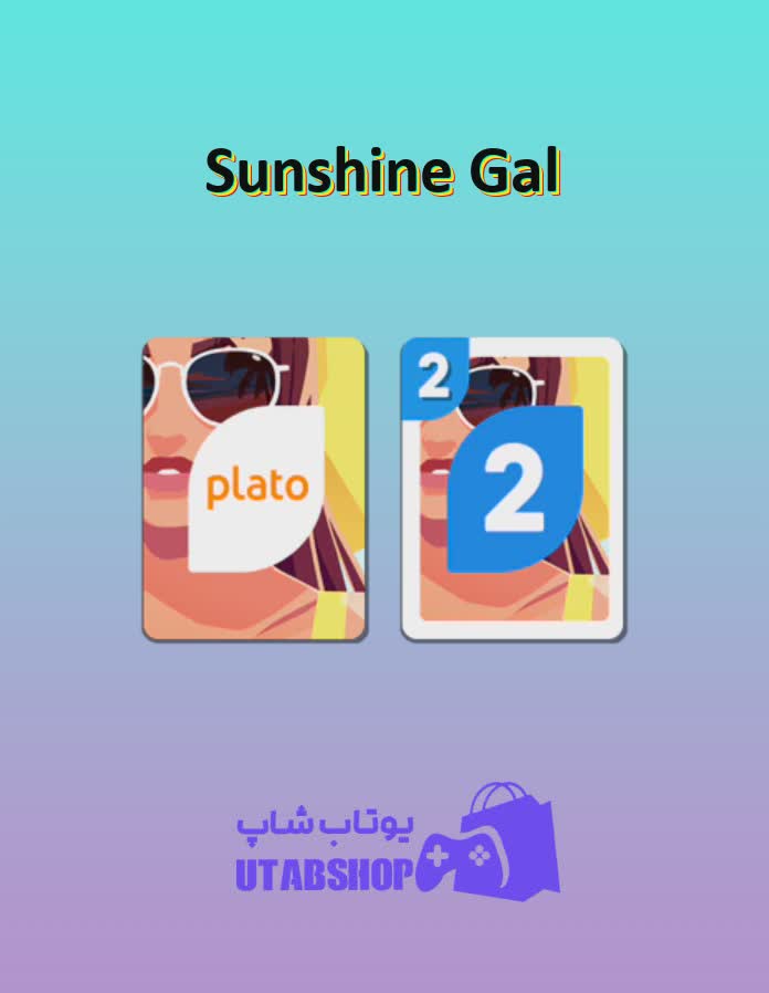 اوچو-Sunshine Gal