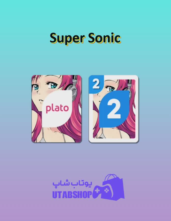 اوچو-Super Sonic