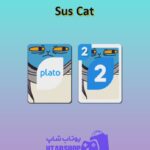 اوچو-Sus Cat